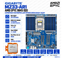 GIGABYTE MZ33-AR1 + AMD EPYC 9845 (QS)