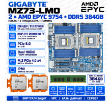 Gigabyte MZ73-LM0 + 2* AMD EPYC 9754 + DDR5 384GB