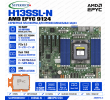 Supermicro H13SSL-N + AMD EPYC 9124