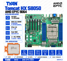 TYAN Tomcat HX S8050 + AMD EPYC 9D64