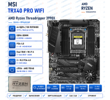 MSI TRX40 PRO WIFI + AMD Ryzen Threadripper 3990X