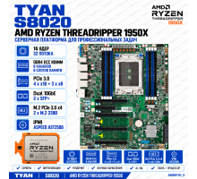 TYAN S8020 + AMD Ryzen Threadripper 1950X