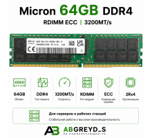 SK hynix DDR4 512GB (8x64GB) 3200 MT/s REG ECC (2Rx4)