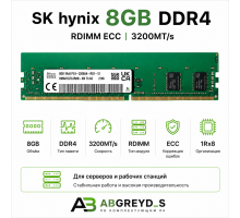 SK hynix DDR4 64GB (8x8GB) 3200 MT/s RDIMM (1Rx8)