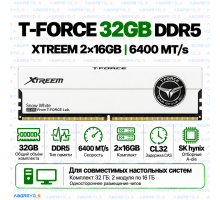 TEAMGROUP T-FORCE XTREEM DDR5 32 ГБ (2×16 ГБ) 6400 MT/s CL32 SK hynix A-die, белая
