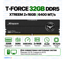 TEAMGROUP T-FORCE XTREEM DDR5 32 ГБ (2×16 ГБ) 6400 MT/s CL32 SK hynix A-die, чёрная