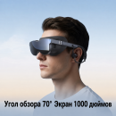 Умные 3D-видеоочки EMESE V60 с Android-блоком управления 2/32 ГБ