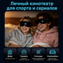 Умные 3D-видеоочки EMESE V60 с Android-блоком управления 2/32 ГБ