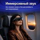 Умные 3D-видеоочки EMESE V60 с Android-блоком управления 2/32 ГБ