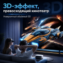 Умные 3D-видеоочки EMESE V60 с Android-блоком управления 2/32 ГБ