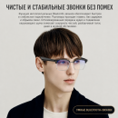 Умные AI-очки с переводчиком на 164 языка, Bluetooth 6.0 и голосовым помощником