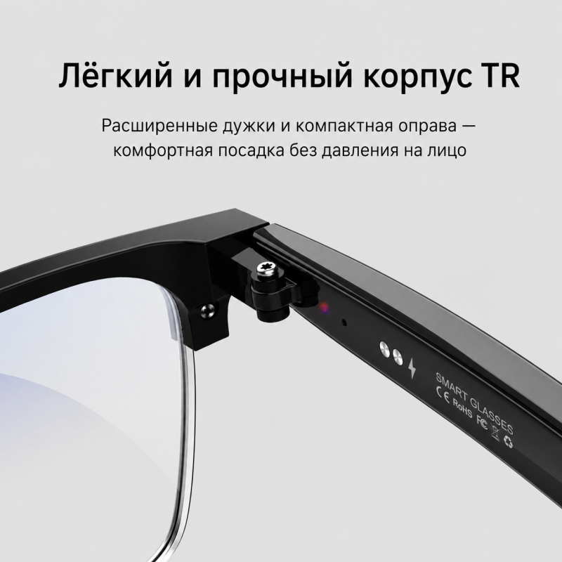 Умные AI-очки с переводчиком на 164 языка, Bluetooth 6.0 и голосовым помощником