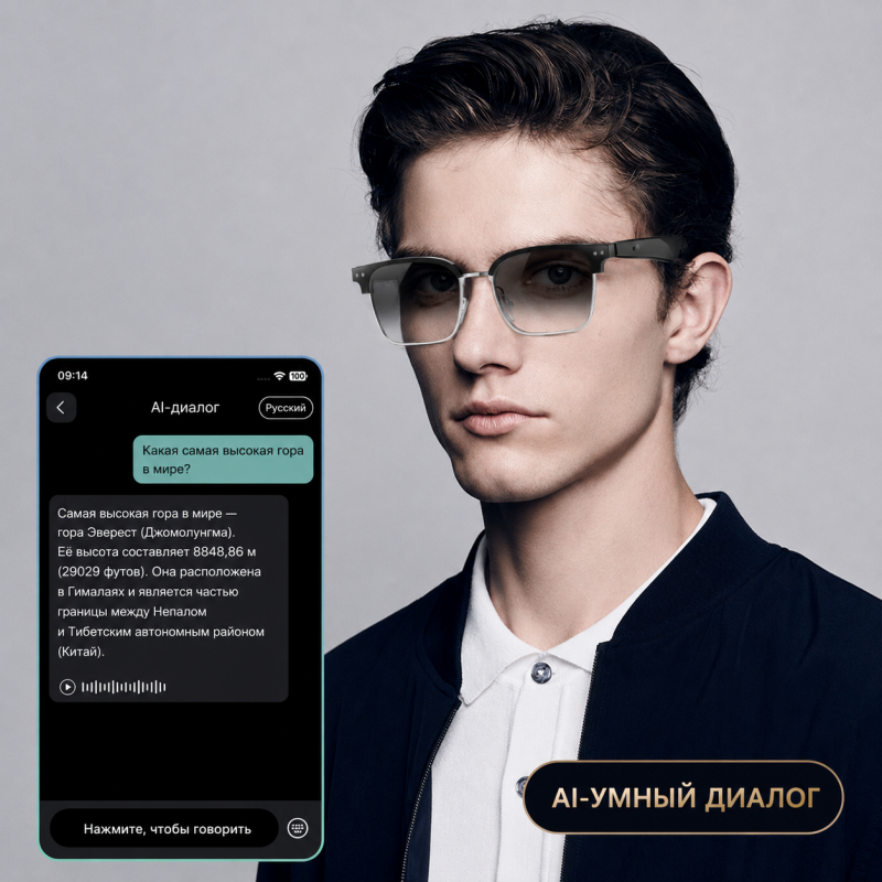 Умные AI-очки с переводчиком на 164 языка, Bluetooth 6.0 и голосовым помощником