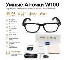 Умные AI-очки с переводчиком на 164 языка, Bluetooth 6.0 и голосовым помощником