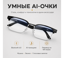 Умные AI-очки с переводчиком на 164 языка, Bluetooth 6.0 и голосовым помощником