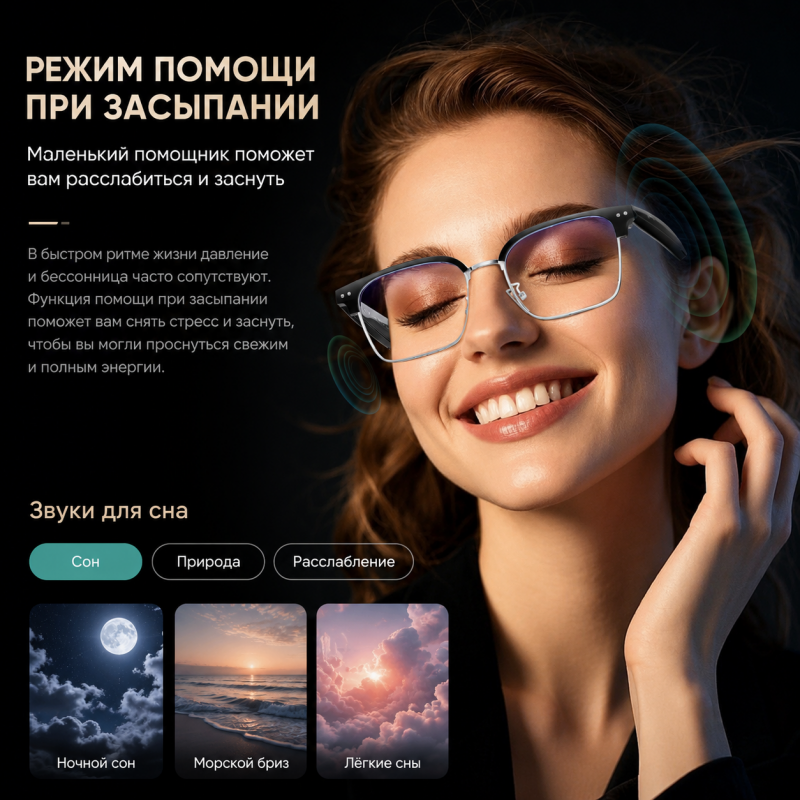 Умные AI-очки с переводчиком на 164 языка, Bluetooth 6.0 и голосовым помощником