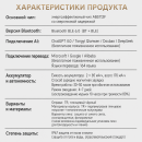 Умные AI-очки с переводчиком на 164 языка, Bluetooth 6.0 и голосовым помощником