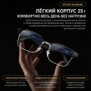 Умные AI-очки с переводчиком на 164 языка, Bluetooth 6.0 и голосовым помощником