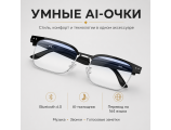Умные очки и AI-очки