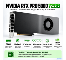 NVIDIA RTX PRO 5000 Blackwell 48GB