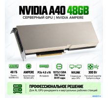 NVIDIA A40 48GB GDDR6 ECC