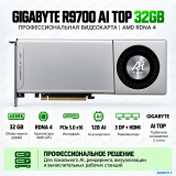 GIGABYTE AMD Radeon AI PRO R9700 AI TOP 32GB GDDR6