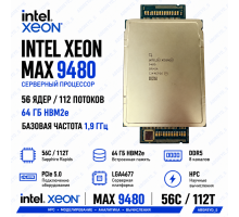Intel Xeon CPU Max 9480, 56 ядер / 112 потоков, 64 ГБ HBM2e, LGA4677