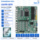 MINGWEI LGA1151-Q270 + Intel Core i9-9900K — 8 ядер / 16 потоков, DDR4, 6×COM