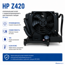 Кулер CPU HP Z420
