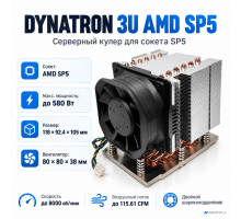 DYNATRON 3U кулер для AMD SP5 / EPYC Genoa, 80 мм PWM