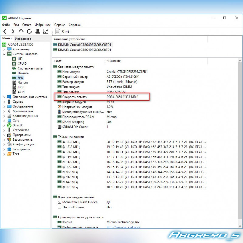 Biostar TB250-BTC + E-2146G + DDR4 16GB